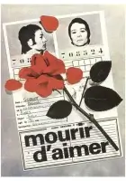 Умереть от любви смотреть онлайн (1970)