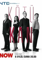 Грязная кровь смотреть онлайн сериал 1 сезон