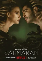  Шахмаран смотреть онлайн сериал 1-2 сезон 