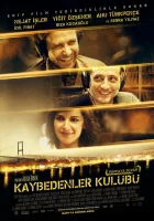  Клуб неудачников смотреть онлайн (2011) 
