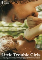  Привет, подруга смотреть онлайн (2025) 