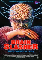  Помутнение разума смотреть онлайн (1991) 