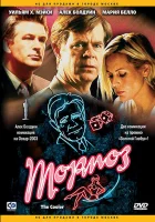  Тормоз смотреть онлайн (2003) 