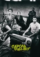  Пароль «Рыба-меч» смотреть онлайн (2001) 